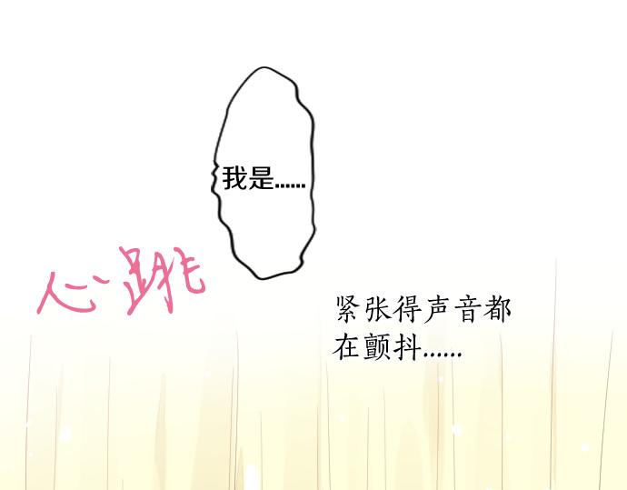 第215话 喜欢的证据(1/2)-第215话