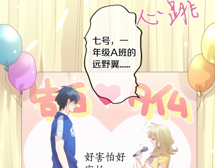第215话 喜欢的证据(1/2)-第215话