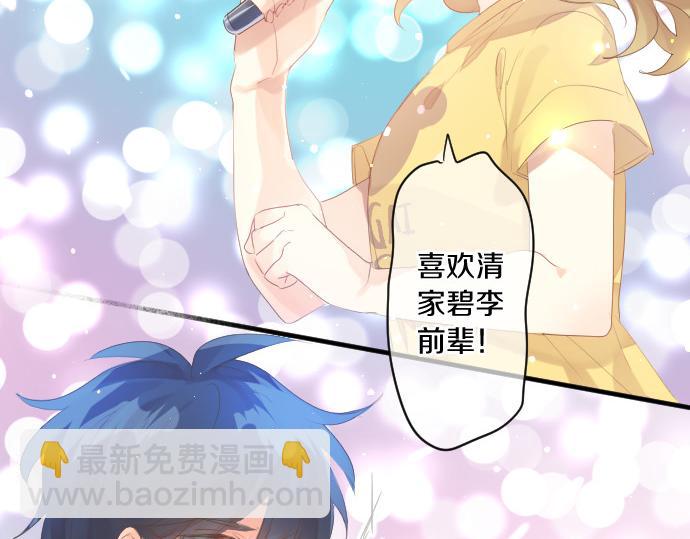 第215话 喜欢的证据(1/2)-第215话