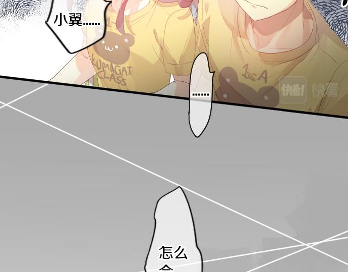 第215话 喜欢的证据(1/2)-第215话