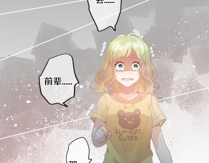 第215话 喜欢的证据(1/2)-第215话