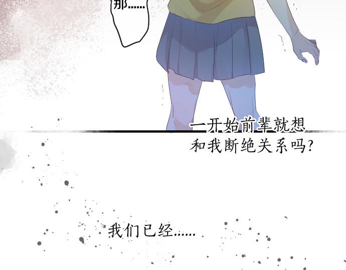 第215话 喜欢的证据(1/2)-第215话