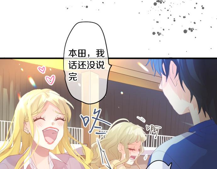 第215话 喜欢的证据(1/2)-第215话