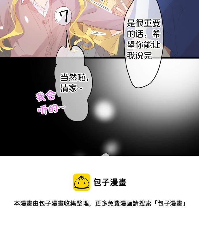 第215话 喜欢的证据(1/2)-第215话