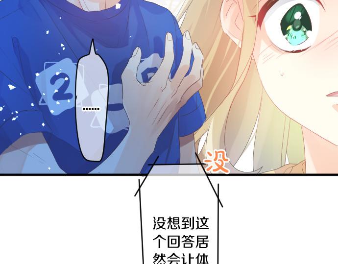 第215话 喜欢的证据(1/2)-第215话