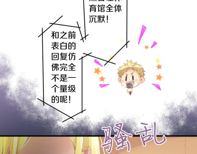 第215话 喜欢的证据(1/2)-第215话