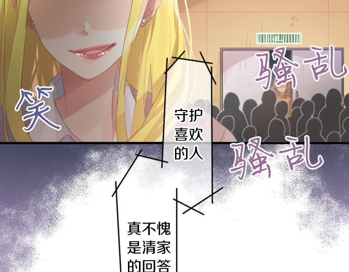 第215话 喜欢的证据(1/2)-第215话
