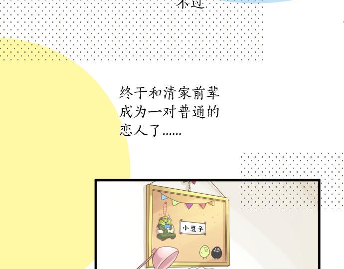 第217话 交接(1/2)-第217话
