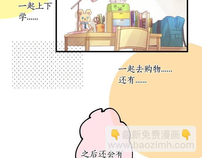 第217话 交接(1/2)-第217话