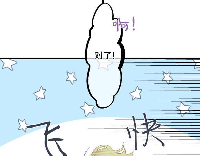 第217话 交接(1/2)-第217话