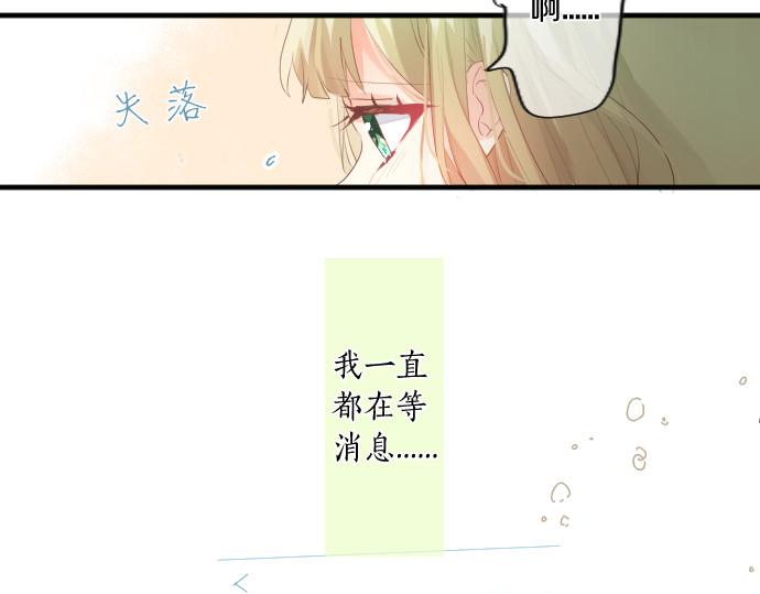 第217话 交接(1/2)-第217话