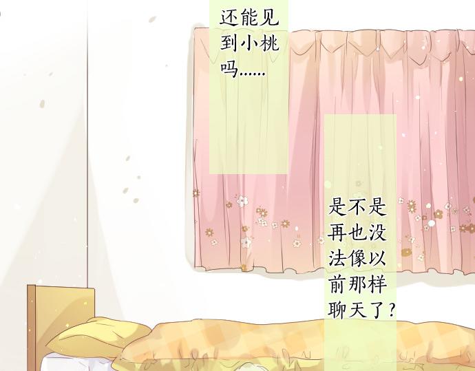 第217话 交接(1/2)-第217话