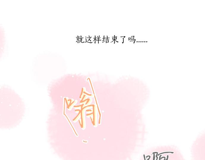 第217话 交接(1/2)-第217话