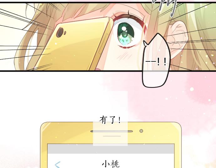 第217话 交接(1/2)-第217话