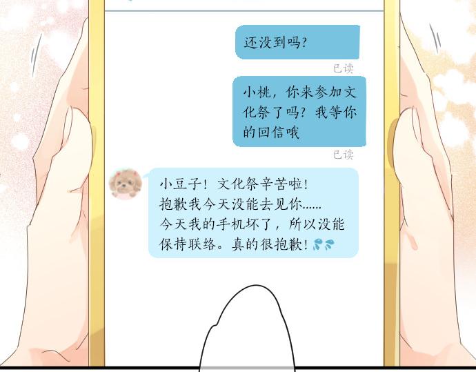 第217话 交接(1/2)-第217话