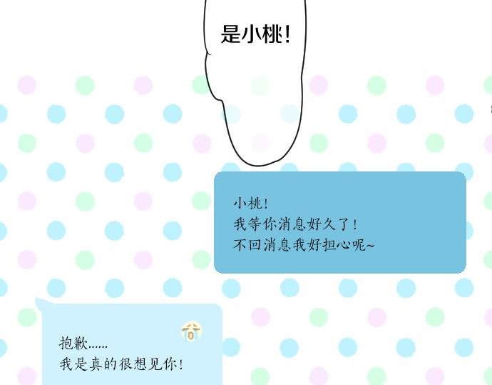 第217话 交接(1/2)-第217话