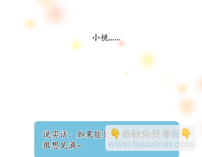 第217话 交接(1/2)-第217话