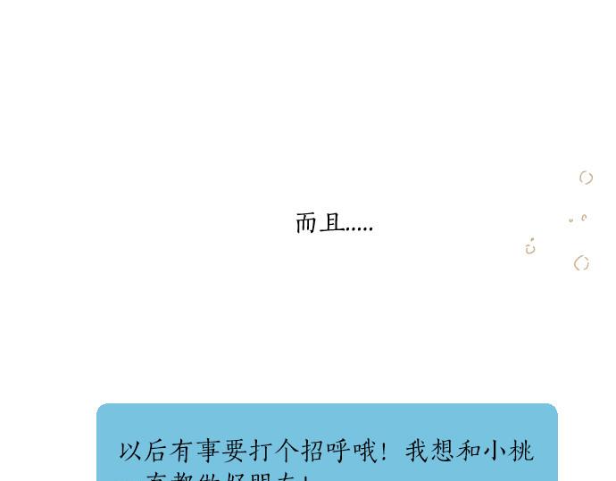 第217话 交接(1/2)-第217话
