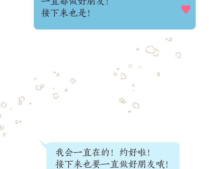 第217话 交接(1/2)-第217话