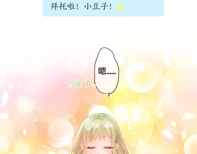 第217话 交接(1/2)-第217话