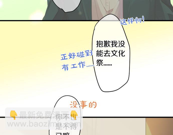 第217话 交接(1/2)-第217话
