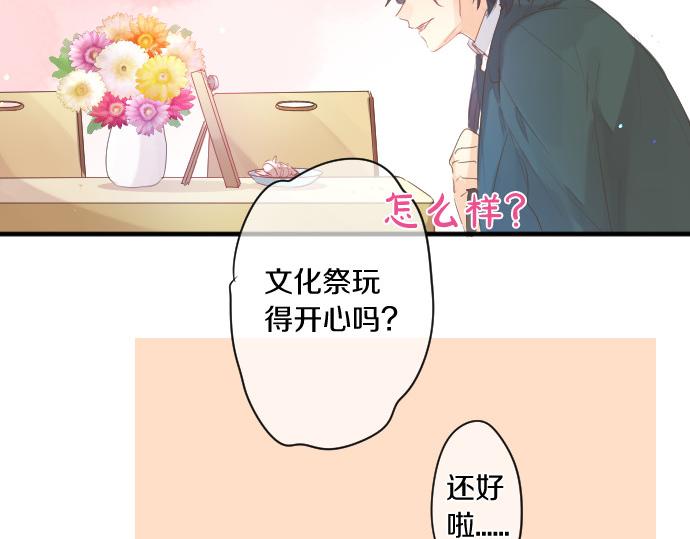 第217话 交接(1/2)-第217话