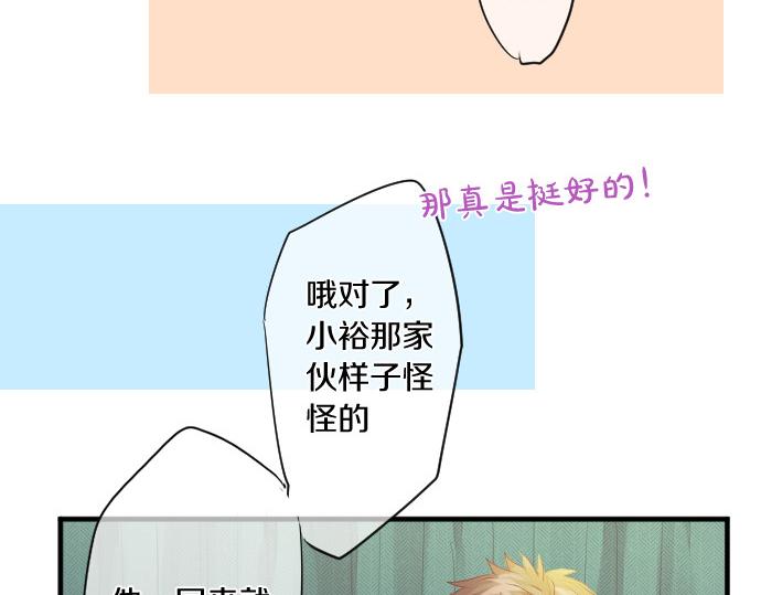 第217话 交接(1/2)-第217话
