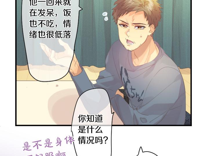第217话 交接(1/2)-第217话