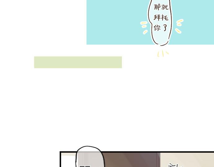 第217话 交接(1/2)-第217话