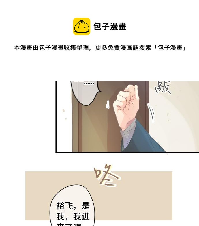 第217话 交接(1/2)-第217话