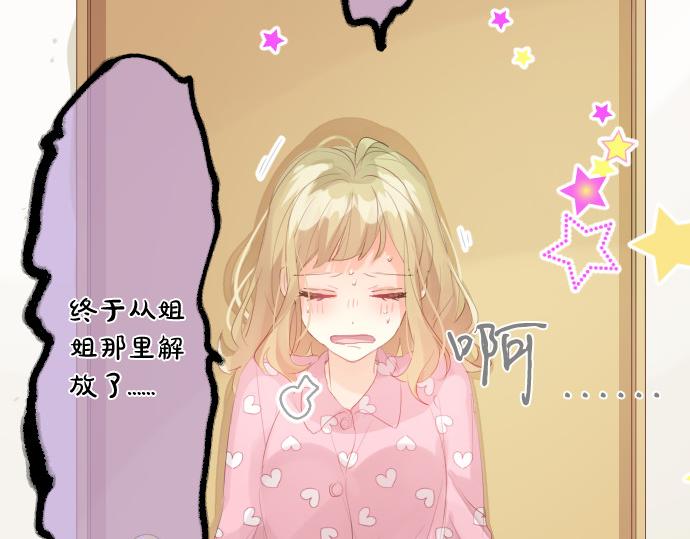 第217话 交接(1/2)-第217话