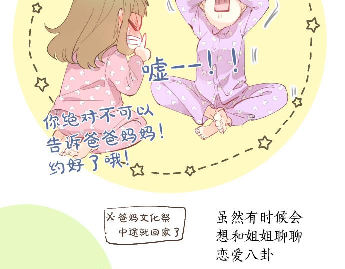第217话 交接(1/2)-第217话