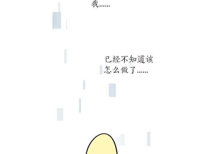 第219话 比较(1/2)-第219话