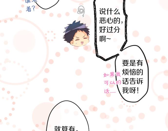 第219话 比较(1/2)-第219话