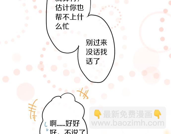 第219话 比较(1/2)-第219话
