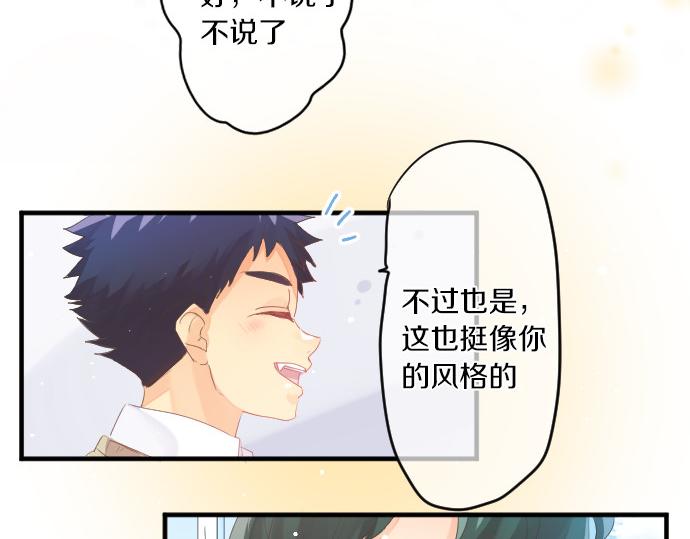 第219话 比较(1/2)-第219话