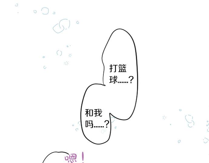 第219话 比较(1/2)-第219话