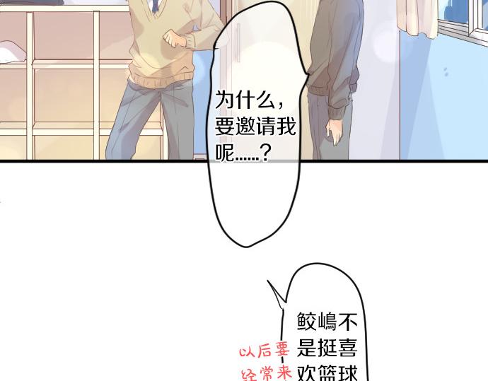 第219话 比较(1/2)-第219话