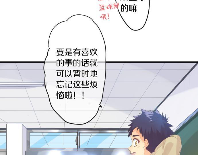 第219话 比较(1/2)-第219话