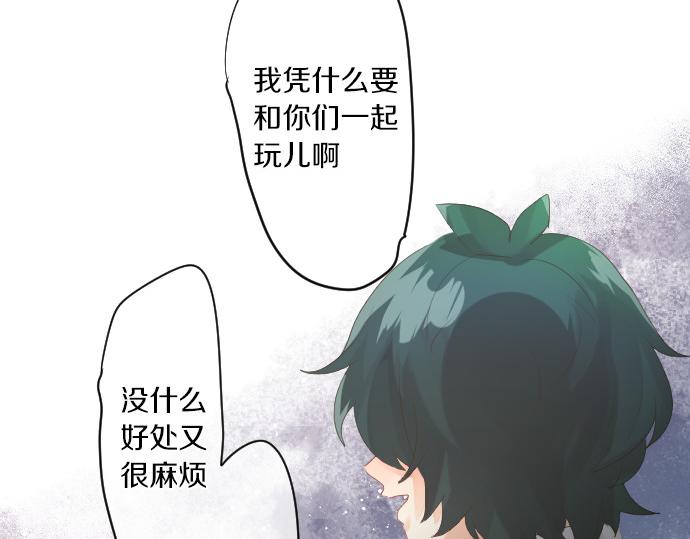 第219话 比较(1/2)-第219话