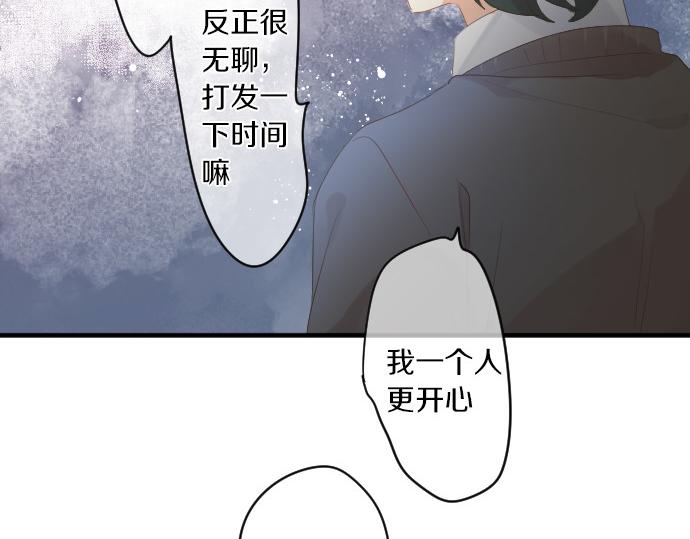 第219话 比较(1/2)-第219话