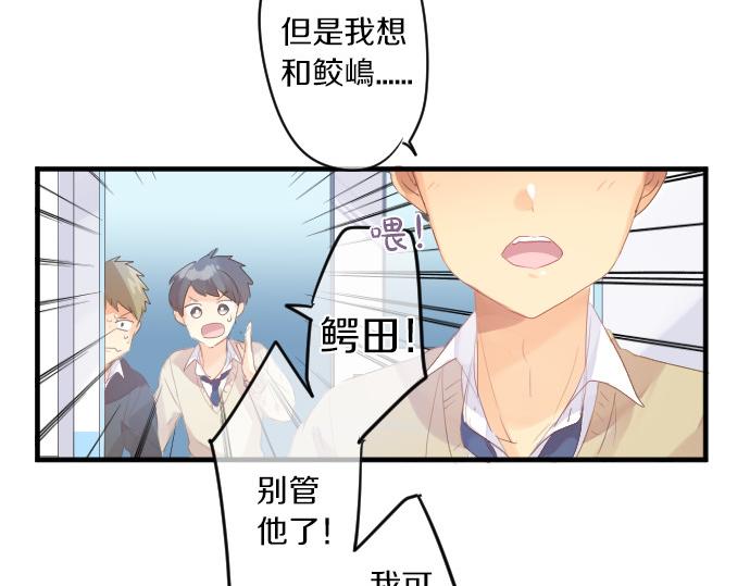 第219话 比较(1/2)-第219话