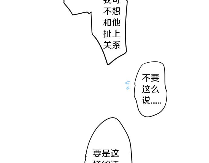第219话 比较(1/2)-第219话
