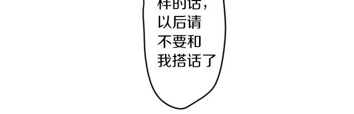 第219话 比较(1/2)-第219话