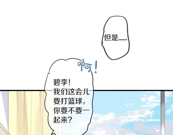 第219话 比较(1/2)-第219话