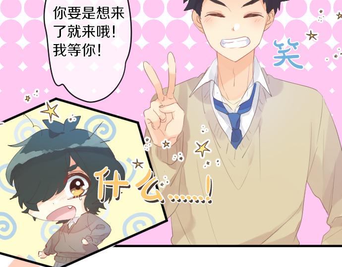 第219话 比较(1/2)-第219话