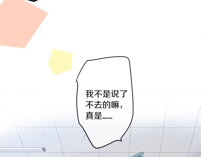 第219话 比较(1/2)-第219话