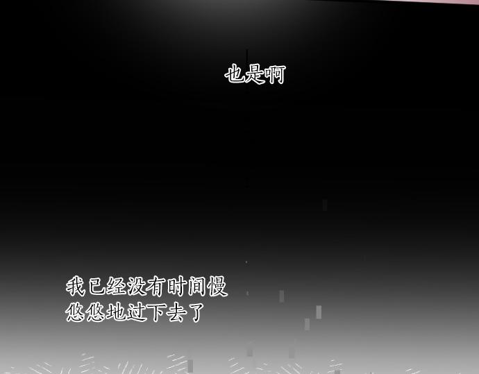 第219话 比较(1/2)-第219话