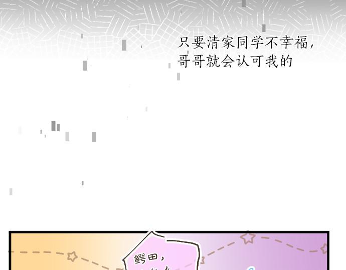 第219话 比较(1/2)-第219话