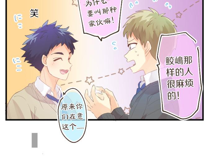 第219话 比较(1/2)-第219话